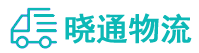成都到河东区物流公司